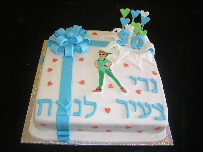 זו עוגת יומולדת מאוד מיוחד לגבר בן 50 שמטייל הרבה ומרגיש ברוחו ובנפשו צעיר לנצח כמו פיטר פן